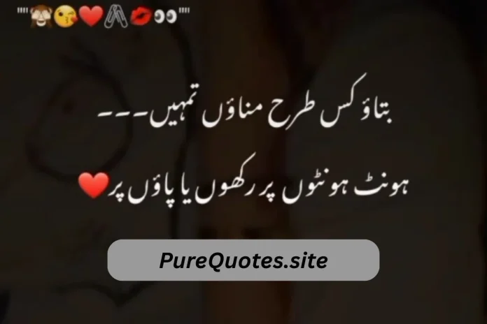 Romantic Poetry in Urdu Romantic Poetry in Urdu