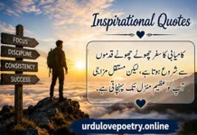 90+ Powerful Inspirational Quotes in Hindi, English & Urdu About Life, Positivity, Motivation, Women’s Day, Children’s Day, Exams, Teachers’ Day, Diwali & telugu More inspirational quotes