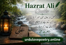 70+ Beautiful Islamic Hazrat Ali Quotes in Urdu, English & Hindi About Friendship, Love, Life, Dosti, Education & Death Images Hazrat Ali quotes in Urdu