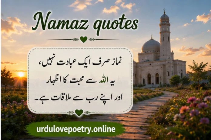 Namaz Quotes Namaz Quotes
