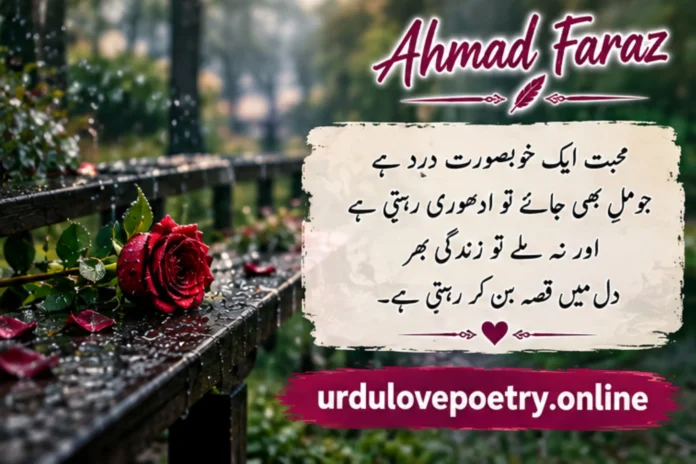 Ahmad Faraz poetry Ahmad Faraz poetry